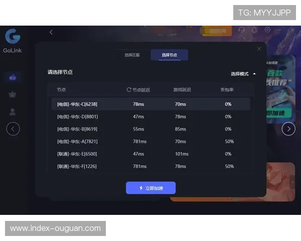低延迟传输标准持续优化 移动端观赛流畅度提升